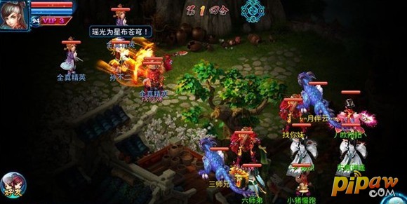 神雕侠侣手游天罡北斗攻略截图3
