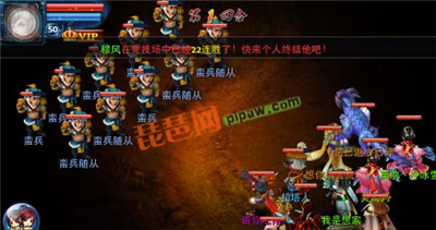 神雕侠侣ol50级主线剧情截图2