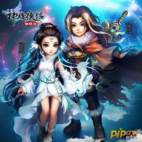 神雕侠侣国际版