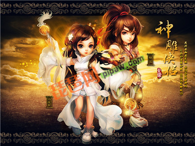 神雕侠侣ol公测活动截图1