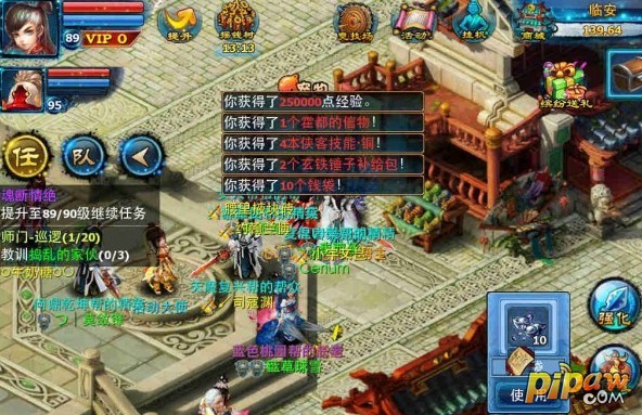 神雕侠侣手游侠客纪玩法截图10