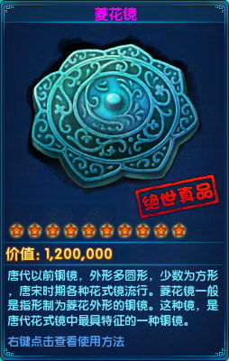 神雕侠侣ol赚钱截图1