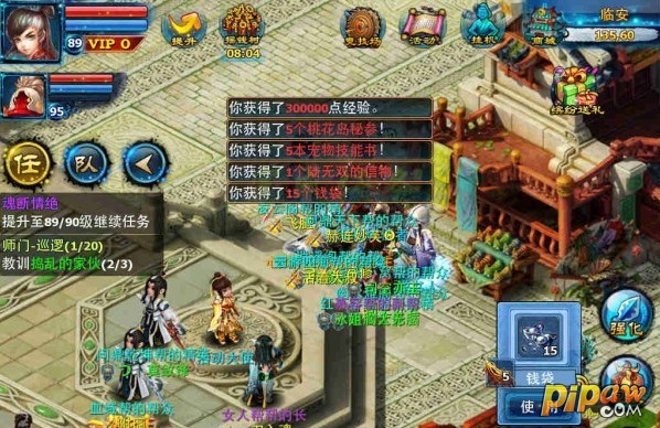 神雕侠侣手游侠客纪玩法截图12