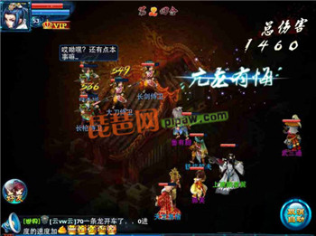 神雕侠侣ol守卫襄阳截图2
