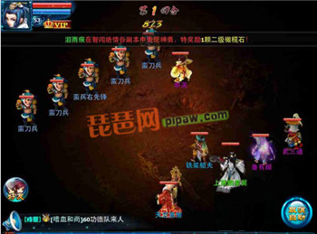 神雕侠侣ol守卫襄阳截图3