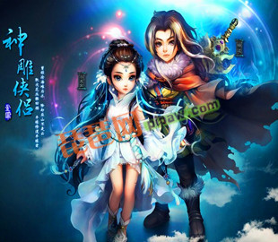神雕侠侣ol新手攻略
