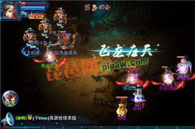 神雕侠侣ol70级五绝副本攻略截图2
