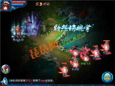 神雕侠侣ol公测活动截图15