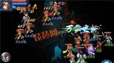 神雕侠侣ol60剧情攻略截图1