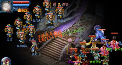 神雕侠侣ol50级主线剧情截图3