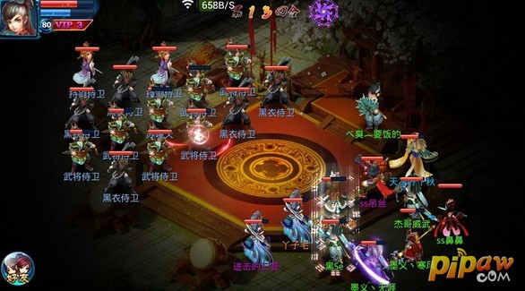 神雕侠侣ol80剧情攻略截图2