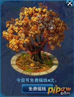神雕侠侣手游心得1