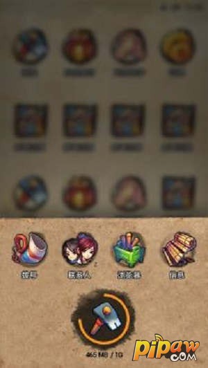 神雕侠侣手游皮肤3