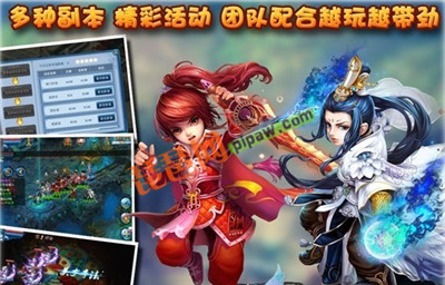 神雕侠侣ol公测活动截图3