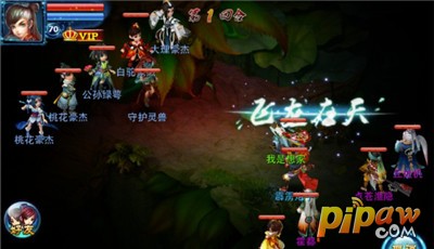 神雕侠侣ol70恩仇副本攻略截图3