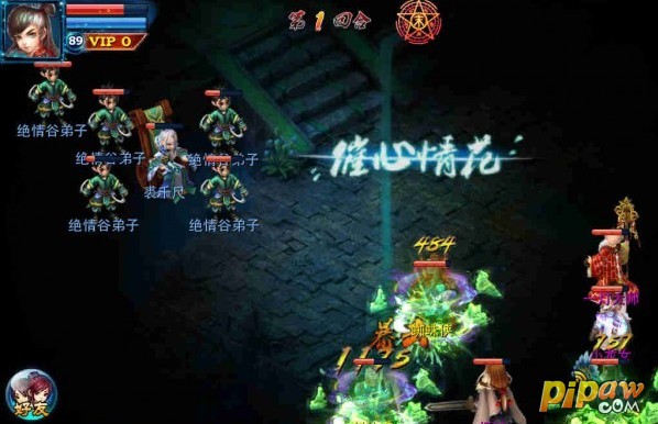 神雕侠侣手游侠客纪玩法截图3
