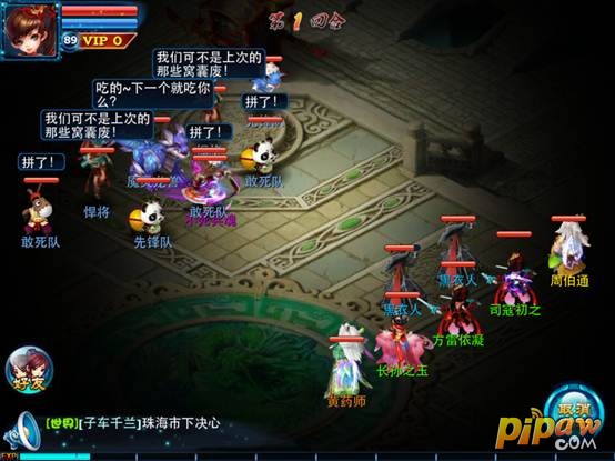 神雕侠侣ol国庆活动截图3