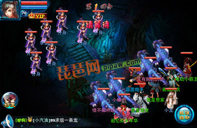 神雕侠侣ol70主线攻略截图3