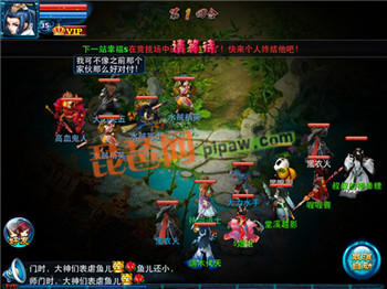 神雕侠侣ol30级五绝副本截图3