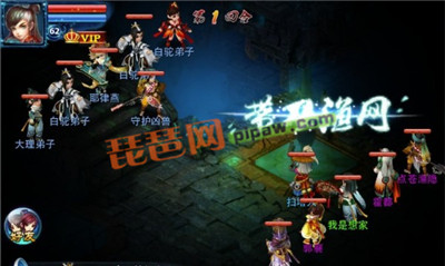 神雕侠侣ol30级恩仇副本攻略截图4