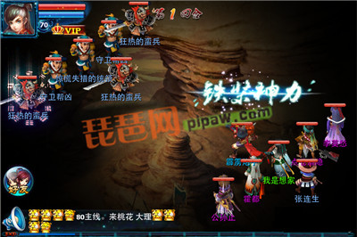 神雕侠侣ol70级五绝副本攻略截图3