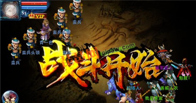 神雕侠侣ol50级主线剧情截图4