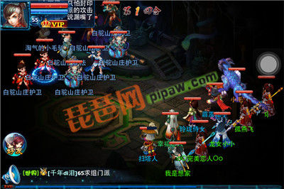 神雕侠侣ol门派闯关攻略截图7