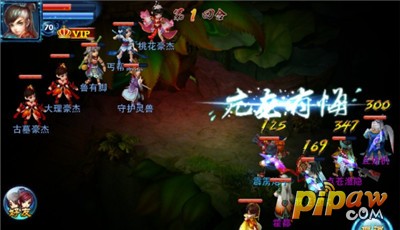 神雕侠侣ol70恩仇副本攻略截图4