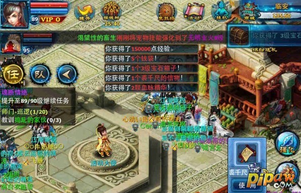 神雕侠侣手游侠客纪玩法截图4