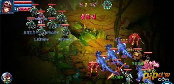 神雕侠侣手游90剧情攻略截图4