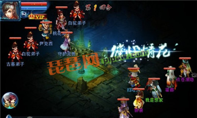 神雕侠侣ol30级恩仇副本攻略截图5