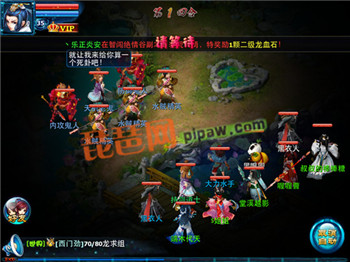 神雕侠侣ol30级五绝副本截图5