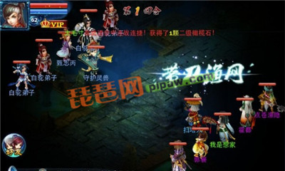 神雕侠侣ol30级恩仇副本攻略截图5