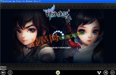 神雕侠侣ol电脑版截图5