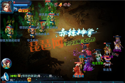神雕侠侣ol70级五绝副本攻略截图5