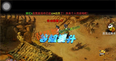 神雕侠侣ol50级主线剧情截图5