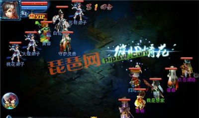 神雕侠侣ol30级恩仇副本攻略截图7