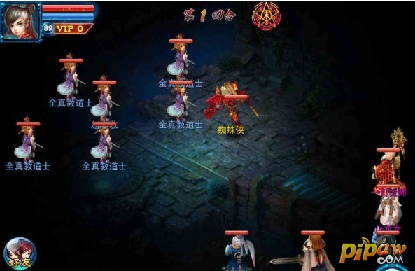 神雕侠侣手游侠客纪玩法截图 7