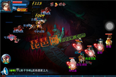 神雕侠侣ol50级恩仇副本攻略9
