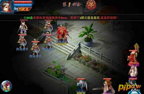 神雕侠侣手游侠客纪玩法截图9