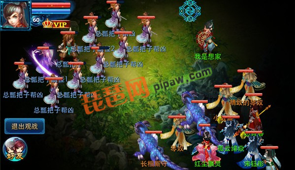 神雕侠侣ol神雕门下截图2