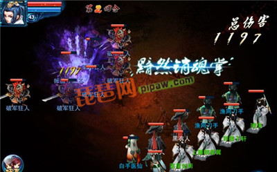 神雕侠侣ol升级攻略截图2
