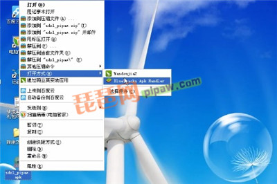 神雕侠侣ol电脑版截图1
