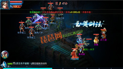 神雕侠侣ol桃花岛攻略截图2